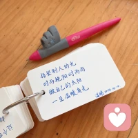 比起永遠~我更喜歡每個今天。永遠只是10來歲小姑娘喜歡的詞，成人后才知道世間本就沒有永遠。

?父母不可能陪我們一輩子、孩子是我們帶到這個世界的，
永遠陪著我們好像也不現實

?現在就想著過好每一個當下
今天我可以干點什么呢？想到馬上就做起來
為了死而無憾，因為我不曉得我的生命還有多久？
??上午好美麗的世界！上午好親愛的伙伴!
祝福大家善緣圍繞一切都好??配圖