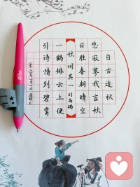 比起永遠~我更喜歡每個今天。永遠只是10來歲小姑娘喜歡的詞，成人后才知道世間本就沒有永遠。

?父母不可能陪我們一輩子、孩子是我們帶到這個世界的，
永遠陪著我們好像也不現實

?現在就想著過好每一個當下
今天我可以干點什么呢？想到馬上就做起來
為了死而無憾，因為我不曉得我的生命還有多久？
??上午好美麗的世界！上午好親愛的伙伴!
祝福大家善緣圍繞一切都好??配圖