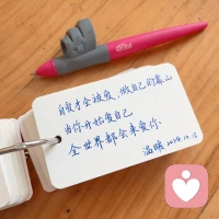 ??自愛才會被愛,做自己的靠山
當你開始愛自己，全世界都會來愛你配圖