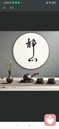 ????愛自己的第9天來了：
每一天愛自己的治愈經典，一天一篇送予大家，開啟我們擁抱內在力量的心靈之旅
?           
                   我愛自己，也認同自己

愛是萬靈丹。愛自己，能夠在生活中創造奇跡。我說的不是虛榮、自大或自命不凡，這些只是恐懼而不是愛。我說的是好好尊重自己，對我們奇妙身體與心靈心存感激。

對我而言，愛是感恩，充盈著我的心，并向外流溢。
愛可以流向四面八方，我可以因為以下這些而感受到愛:

●生命的歷程
●活著的喜悅
●我看見的美
●另一個人
●知識
●思考的過程
●我們的身體及身體的運作方式
●不同種類的動物
●形形色色的植物
●宇宙及宇宙的運行方式。

你還可以在以上的清單中，添加些什么呢?配圖