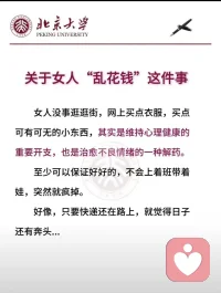 ????愛自己的第10天來了：
每一天愛自己的治愈經典，一天一篇送予大家，開啟我們擁抱內在力量的心靈之旅

             ?我溫柔地引導著自己的心智，去相信內在的智慧
    沒有任何人、地點、事物能夠牽制我，因為我是心智的唯一思考者。

       小時候，我對權威人士敬若神明，而現在我正在學習把力量拿回來，成為自己的權威人士。現在，我接受自己是力量強大又有擔當的人。當我每天早起冥想時，都會聯結自己的內在智慧。生命的課程非常充實，我們逐漸明白自己既是學生，也是老師;我們每個人來此，既是為了學習，也是為了傳授智慧。

當我傾聽自己的想法時，
我會溫柔地引導心智去相信自己的內在智慧。
成長并綻放，將你在塵世的所有事務交給你的神圣源頭。
一切安好。配圖