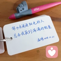 ????愛自己的第11天來了：
每一天愛自己的治愈經典，一天一篇送予大家，開啟我們擁抱內在力量的心靈之旅……
 
                 我珍惜自己的身體，并妥善照顧
       照顧好身體是愛自己的表現。隨著你越來越了解營養學，就會開始注意到攝取某些食物后的身體感覺。會發現什么食物能給你帶來充沛的體力，讓你精神抖擻。然后，你會堅持攝取這些食物。

       我們需要珍惜并保護自己所棲居的這個美好“圣殿”，而我相信善待身體的最佳方式，就是時刻牢記要愛惜身體。經常照鏡子，凝視自己的眼睛，并跟自己說“我很棒”。每當你看到自己在鏡中的影像，都要給自己回饋正面的信息。不論你是什么樣子，只管愛自己，不要等到你變瘦了、練出肌肉了，或者膽固醇降低了，才去愛那樣的自己。

      現在就愛，你時時刻刻都可以感受到自己的美好，
因為你值得。配圖