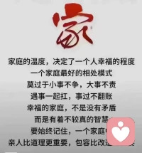 ????愛自己的第18天來了：
每一天愛自己的治愈經典，一天一篇送予大家，開啟我們擁抱內在力量的心靈之旅…… 

                 我愿意原諒任何人、任何事
       當我們生病時，就需要捫心自問，看看有沒有需要我們原諒的人。所有不適都來自不愿寬恕的狀態。”以及“每當我們生病時，都得找一找，看看誰需要我們寬恕。”

       我還要補充一點:你覺得最難以原諒的人，恰恰是你最需要放下的人。原諒意味著放手或放下，這不是指寬恕對方的行為，而是讓整件事就此落幕。

     我們不需要知道如何原諒，只需要做的，就是愿意去原諒。有這個意愿，宇宙自會安排解決之道。

??謝謝你我愛你??配圖