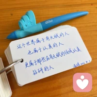 任何人和事，
時間終會給我們答案，
在細水長流的日子里，
不說永遠，只說珍惜。

?這個世界屬于有天賦的人
也屬于認真的人
更屬于那些在有天賦的領域認真鉆研的人配圖