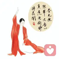 ?愛自己的第27天來了：
每一天愛自己的治愈經(jīng)典，
開啟我們擁抱內(nèi)在力量的心靈之旅……
      
                “一”的無限智慧永遠(yuǎn)對我說yes
      我知道自己與所有生命是一體的。無限智慧圍繞著我，滲透了我。因此，我完全仰賴宇宙以各種正向、積極的方式支持我。我所需要的一切，都已經(jīng)在這里等著我。

       這個世界里，有我吃不完的充足食物，有我花不完的富足金錢，有我認(rèn)識不完的眾多人口，有我無法全部領(lǐng)受的愛，還有超乎我想象的無限喜樂。

      “一”的無限智慧永遠(yuǎn)對我說yes。不論我選擇相信什么、想什么、說什么，宇宙永遠(yuǎn)都會說yes。我不會把時間浪費在消極或負(fù)面的想法及事情上，我選擇以最積極的方式來看待自己和生命。我對機會與富足說yes，對所有的好事說yes。我是住在“沒問題宇宙”的一個“沒問題先生”，宇宙總會響應(yīng)我，而我為這個事實歡喜。我很感謝自己與宇宙智慧合為一體，并得到宇宙能量的支持。謝謝這個世界，讓我此時此刻能夠享有這一切。配圖