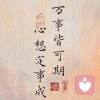 ??共享一個新的知識點:

什么是內生能量？
就是一個人的內心世界是豐富的，情緒和情感是通流的，
每一天的日常生活就可以滋養自己，保持著一定的創造力，與外界良性互動，形成一個能量循環的小宇宙。配圖