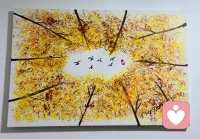 ????愛自己的第32天來了：
每一天愛自己的治愈經典，
開啟我們擁抱內在力量的心靈之旅

                我對內在的智慧毫無保留
       在我無限生命的這一世中，一切都完美、圓滿且完整。我相信有一種無比強大的力量，每一時刻都流經我的身體。

       我對內在的智慧毫無保留，
我知道整個宇宙只有“一”這個大智慧。

      “一”的大智慧知曉所有答案、
所有解決方案、所有療愈方法，以及所有新創造。

        我信任這個能量與大智慧，
一切我需要知曉的事，都會揭露給我知曉，而無論我需要什么，都會在正確的時間，以正確的順序到來。

       在我的世界里，一切安好。

??醒即起!
早安美麗的世界！早安親愛的伙伴配圖