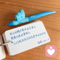 要努力，但不要著急，繁花錦簇和碩果累累都需要過程。

當你用一生的長度來做一件事和選擇一件事情的時候，你會放慢腳步，也會用心思考，通常不會著急……

你有一生只做一件事的勇氣嗎？配圖