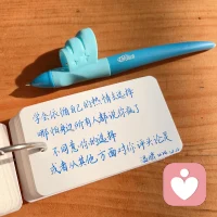 生活没有标准答案，过得开心就是满分。
无论世界是否待你温柔，请保持微笑和自信，
好运就会不期而遇。
❤️安好美丽的世界！安好亲爱的伙伴!配图