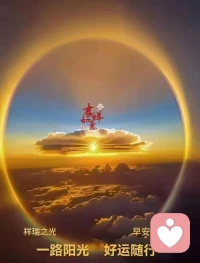 深深的体会……
说话的态度越好，运气也就会更好
一张刻薄嘴，能这折万千福
很多人并没有做少德的事，但是命运却很苦

这些人随时随地都在说难听的话，经常口出恶言
不仅伤人，更会在无形中吸引更多的不善
漏了自己的福气，命运也会越来越差

病从口入，祸从口出
一个人说话的方式，决定了他一生的福气
说话的态度有多好，预示着运气就有多好
❤️好好说话能链接到宇宙最博大的能量……阿弥陀佛!配图