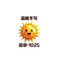 一個人要從骨子里，甚至血液里，
要像相信自己的性別一樣相信你相信的事情
……就會成為現實配圖