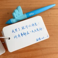 一個人要從骨子里，甚至血液里，
要像相信自己的性別一樣相信你相信的事情
……就會成為現實配圖