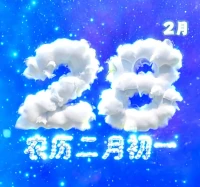 經典金句
觀照自我的身心健康是人生創造一切的基石

無論多忙，都要記得照顧好自己
身心健康才是我們前行的動力

愿每個人都能在忙碌的生活中找到平衡
關注自己的身心健康，不斷提升自我
我們一起加油！配圖