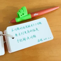 在問題的維度解決不了問題
要去到更高的維度才能解決問題

只有心懷希望 才能與更多精彩相遇配圖