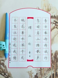 微笑的眼睛，才能看見美麗的風景，
 簡單的心境，才能擁有快樂的心情，
人只有快樂，運氣才會好，
 
人生是一場馬拉松
千萬不要用百米的速度去沖刺

因為你跑的越久
贏得概率就越大配圖