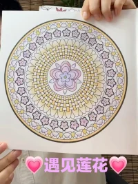 体悟:
万事万物皆可排列
所有问题
因不尊敬而发生
终在尊敬中解决配图