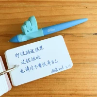 即使路途很黑
过程很难
也请你不要放弃自己

你若坚持，定会发光
时间是所向披靡的武器
它可以聚沙成塔
将人生的不可能都变成可能配图
