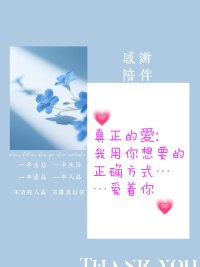 听到了一句很触动的话
“期待是一种很微妙的暴力”配图