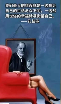 思考，是對這個世界的探尋；反思，是對自我的認知。配圖