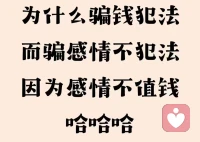 ?日子簡單充實，可以被喜歡的事情填滿，平安是福，平淡是真，當下即是最好。
時光清淺處，一步一安然。
以歡喜心慢度日常，四季清寧，萬物皆愛。配圖