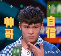 相信我，真實的你就是那個你夢想中的完美自我。@daoze55配圖