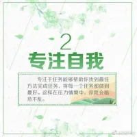 有壓力時，這10種方式，總有一種適合你。配圖