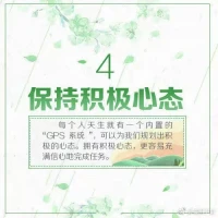 有壓力時，這10種方式，總有一種適合你。配圖