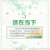 有壓力時，這10種方式，總有一種適合你。配圖