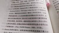 具身心智，如果你猜不透对方的想法，试着模仿对方的表情来感受表情背后的真实意图配图