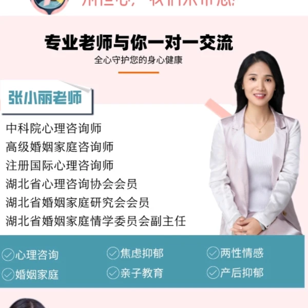張小麗