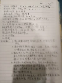 讓我們成為我們自己的，或許并不是自己，而是無意識中的那些過往。好在身邊一直有人陪伴，好在，夢醒后，枕邊還有溫暖！配圖