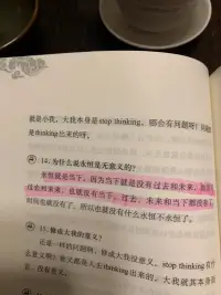 有時候看到一本好書，如獲至寶！配圖