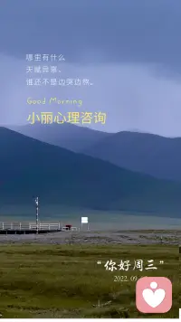 周三！配圖