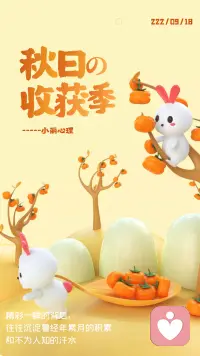 日簽！配圖