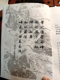 （大象）曰：天行健，君子以自強不息
或許無論何時何地何境，我們都要效仿天地之剛健，生生不息……配圖