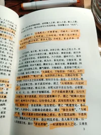 （大象）曰：天行健，君子以自強不息
或許無論何時何地何境，我們都要效仿天地之剛健，生生不息……配圖