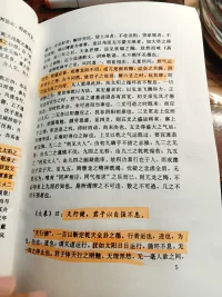 （大象）曰：天行健，君子以自強不息
或許無論何時何地何境，我們都要效仿天地之剛健，生生不息……配圖