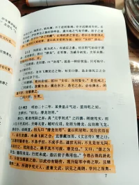 （大象）曰：天行健，君子以自強不息
或許無論何時何地何境，我們都要效仿天地之剛健，生生不息……配圖