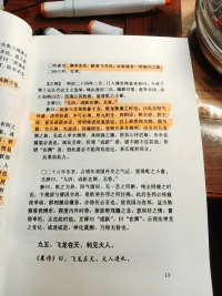 （大象）曰：天行健，君子以自強不息
或許無論何時何地何境，我們都要效仿天地之剛健，生生不息……配圖
