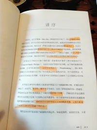 薩提亞家庭治療，對(duì)于癥狀嚴(yán)重的青少年，兒童家庭，以及夫妻關(guān)系的治療效果還是不錯(cuò)的。何以為家，唯有被看見(jiàn)，善待和愛(ài)著，才會(huì)心有所歸，治療師在家庭治療在充當(dāng)?shù)慕巧褪强吹郊彝ッ總€(gè)家庭成員，并且?guī)退麄內(nèi)パ哉f(shuō)，去溝通，達(dá)成更深的了解。配圖