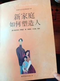 薩提亞家庭治療，對(duì)于癥狀嚴(yán)重的青少年，兒童家庭，以及夫妻關(guān)系的治療效果還是不錯(cuò)的。何以為家，唯有被看見(jiàn)，善待和愛(ài)著，才會(huì)心有所歸，治療師在家庭治療在充當(dāng)?shù)慕巧褪强吹郊彝ッ總€(gè)家庭成員，并且?guī)退麄內(nèi)パ哉f(shuō)，去溝通，達(dá)成更深的了解。配圖