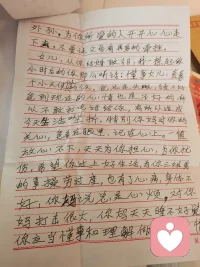 一邊聽著音樂，一邊看著當年信件，哭的稀里嘩啦，那一刻有些東西與自己和解。自然而然的不知情的情況下就用了這種方式來整理情緒。吃中飯的時候臉上笑了，以后可以輕裝上陣了。心結已解。
       當年沒有等來那個人應有的道歉，卻換來了另一個人意外的讓我覺得莫名其妙的道歉。
給電話里勸我要寬容那個人的人說：那個人親自誠懇道歉并且真心悔過我就會原諒他結果一直不知悔改。所以過了時效。再也沒有諒解。這道題在我這里已是無解。
       只因那個人是個天才～別人口中的神童～（從一年級跳到六年級念，插班插不上只能直接念高年級）。所以一直被拿來做比較。小時候哭的時候有不甘，覺得自己長得丑又笨，又因為不可愛，所以不被重視。戴個眼鏡還會被那個被稱神童蠢貨帶人一起當面指指點點嘲笑不如同學，人家帶眼鏡特別好看，我戴起來好丑，還說本來就長得難看，還戴眼鏡。他們一起夸獎的那個女生，不講衛生邋遢，而且她特別善妒，會模仿別人穿漂亮衣服戴眼鏡，所以大家都不喜歡她，她多年以后還反過來怪大家當年孤立她不和她玩。
       苦埋心里，一路鐵鐵撞撞。淚珠滴滴落下是知道一路走來，是多么艱難不易。
        他們都來勸我大度要原諒那個人。可是當年我又做錯了什么，因為他比我強，所以就得受欺負打壓，好像世間好的一切我都不配得到。
       我跟心理師說不原諒人恨人也挺累的，傷人傷己，尤其受傷害最嚴重的還是自己。可是我從來沒有想過要去恨人。可是如果不這么做我更內耗自己，責怪當年小孩的自己內心不夠堅強太脆弱差點毀掉自己，心理師告訴我不原諒沒有關系的。配圖