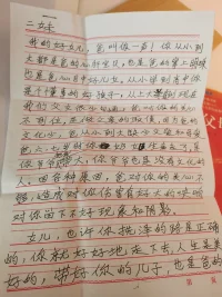 人生中的第三支口红。爱人先爱己。慢慢的懂了，要想好好的爱人，就先要学会好好的爱自己。以前有一块钱，我是想着给家人花，也不舍得给自己花一分。后来我开始学习改变成长，如果还是只有那一块钱，我选择给自己买份喜欢的礼物，好好的照顾和保养自己的情绪。所以我长大了，可以决定自己的人生和未来，我可以为自己的人生负责任。乖乖女形象只是父母需要的样子，并不是我，无论生活好坏，我就做自己，我是我自己。以前经常告诉自己，18岁长大后的人生（无论怎么样）自己负责，与任何人无关。