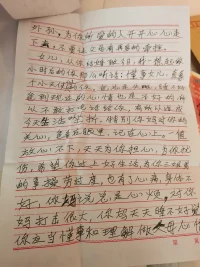 人生中的第三支口红。爱人先爱己。慢慢的懂了，要想好好的爱人，就先要学会好好的爱自己。以前有一块钱，我是想着给家人花，也不舍得给自己花一分。后来我开始学习改变成长，如果还是只有那一块钱，我选择给自己买份喜欢的礼物，好好的照顾和保养自己的情绪。所以我长大了，可以决定自己的人生和未来，我可以为自己的人生负责任。乖乖女形象只是父母需要的样子，并不是我，无论生活好坏，我就做自己，我是我自己。以前经常告诉自己，18岁长大后的人生（无论怎么样）自己负责，与任何人无关。