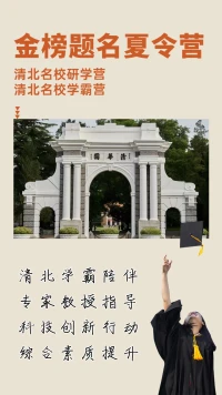 有各年齡段就讀升學規劃、國外就讀名、校京城h高端就業的需求！歡迎咨詢配圖