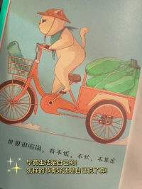 生活一直是自己的，
與他人無關，
在所有的躁動與不安中，
總有一份明月與清風等著你的。
上午好呀！配圖