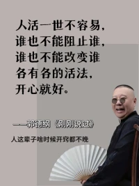 開心就好配圖