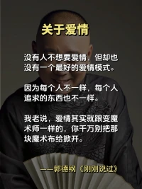 這個比喻不錯配圖