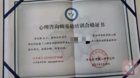 證書