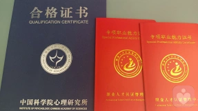 證書